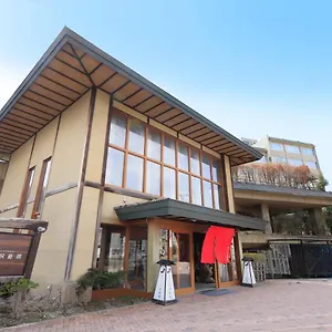 强罗洞爷湖町传统日式旅馆 传统日式旅馆